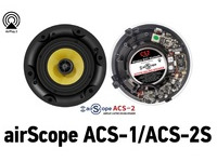  Акустическая система airScope ACS2S 
